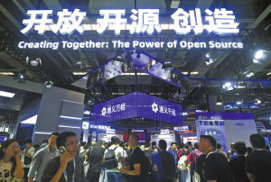 Alibaba Cloud увеличава усилията си в областта на изкуствения интелект с отворен код