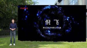 Nubia представя най-новия смартфон, захранван с AI