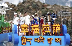 Xizang приема 63,7 милиона туристи през първите три тримесечия на 2025 г