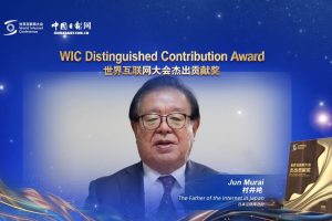 Джун Мураи получава наградата за изключителен принос на WIC
